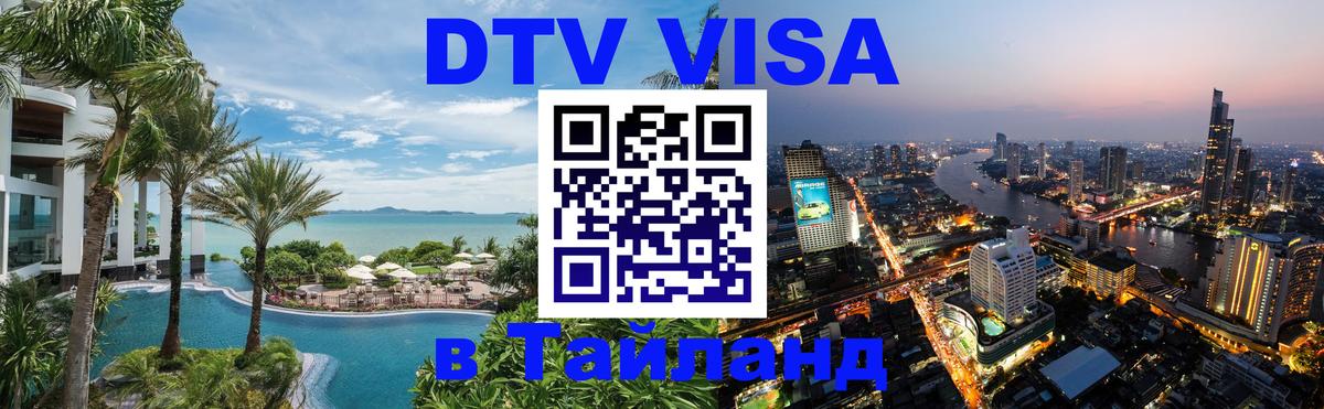 Сколько стоит DTV виза — актуальные цены, оформление даже без документов - Дублин  05.12.2025 